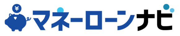 マネーローンナビ